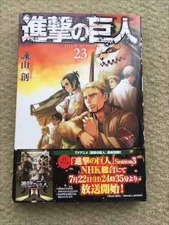 進撃の巨人のスラバ要塞は実在 日露戦争の要塞がモデル 本と漫画のレビュー