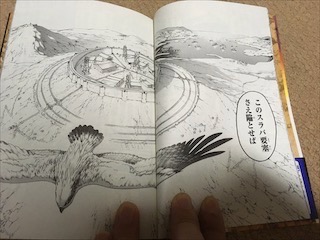 進撃の巨人のスラバ要塞は実在 日露戦争の要塞がモデル 本と漫画のレビュー