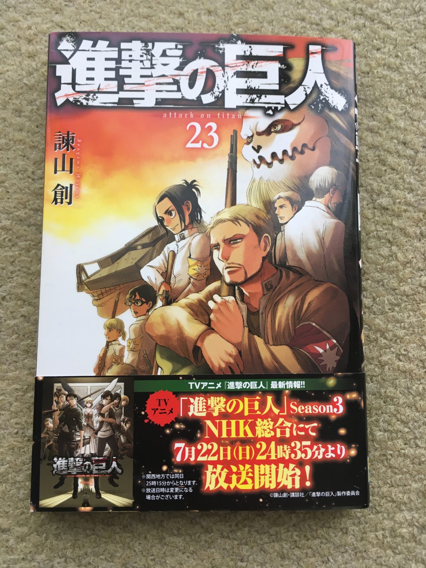 進撃の巨人のスラバ要塞は実在 日露戦争の要塞がモデル 本と漫画のレビュー