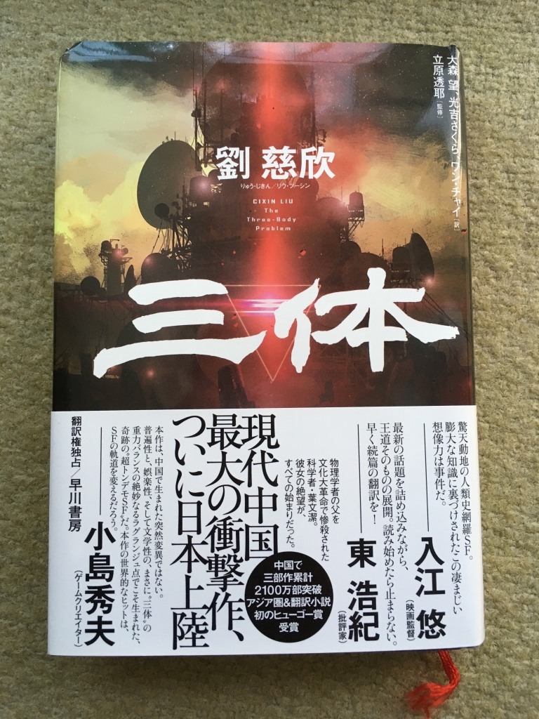 f:id:tatsuyakawakami:20200818141204j:plain