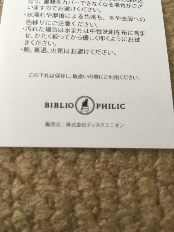 f:id:tatsuyakawakami:20190530170130j:plain