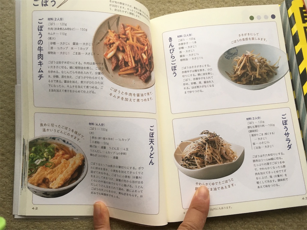 f:id:tatsuyakawakami:20190701181229j:image