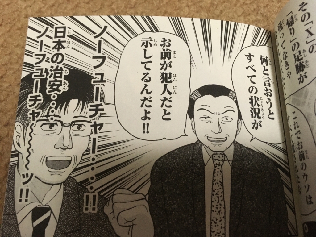 f:id:tatsuyakawakami:20200529123937j:plain