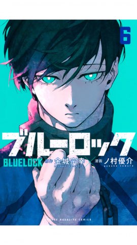 糸師凛 クリアファイル3ポケット Part2 ブルーロック 糸師凛 スケーターver