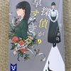 Thumbnail of new posts 126