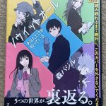 Thumbnail of post image 069