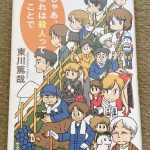 Thumbnail of post image 073