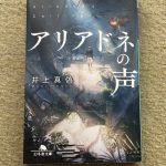 Thumbnail of post image 139