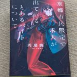 Thumbnail of post image 039